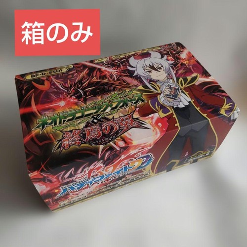 Buddyfight neo dragonic force - buddyfight,