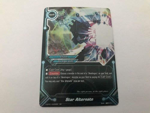 Star alternate rare - star, holo