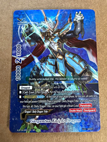 Buddyfight gargantua knight - gargantua,