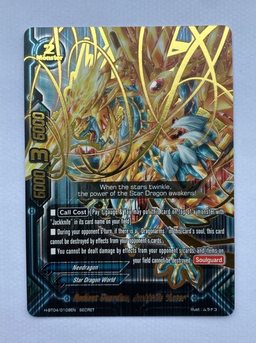 Buddyfight bt04 0109en - 1x, h-bt04/0109en