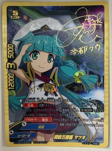 Buddyfight koyomi kyu - buddyfight, "koyomi-kyu