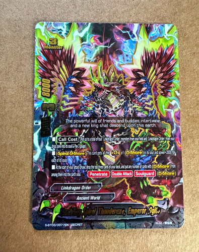 Buddyfight rumbling spiral - rumbling,