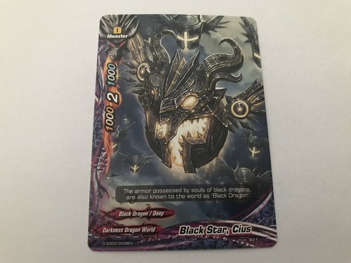 Black star cius - cius, d-sd03/0009en