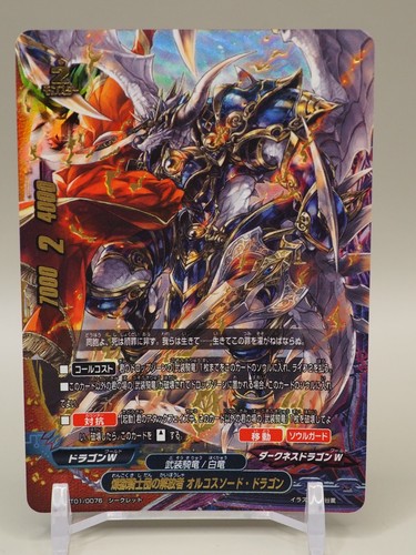 Purgatory knights liberator - purgatory,