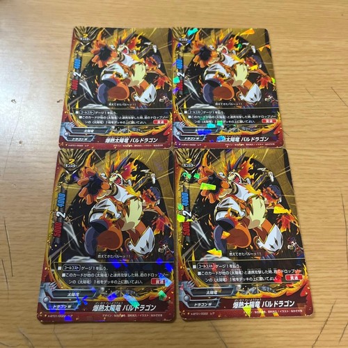 Buddyfight baldragon sun - baldragon,