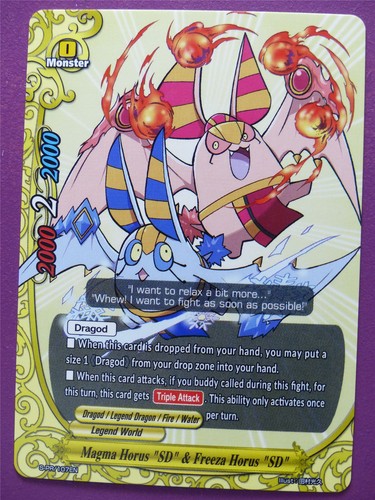 Magma horus freeze - magma, sd