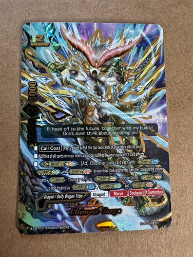 Buddyfight ultimate garga - buddyfight,
