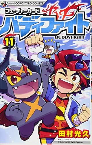 Used future card - future, buddyfight