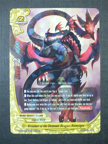 Retainer the demonic dragon - retainer, of