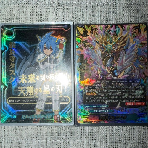Future card buddyfight - future, prism