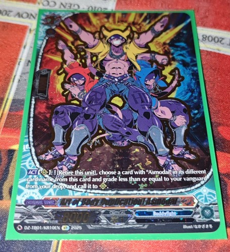 Cardfight vanguard art body - vanguard, of
