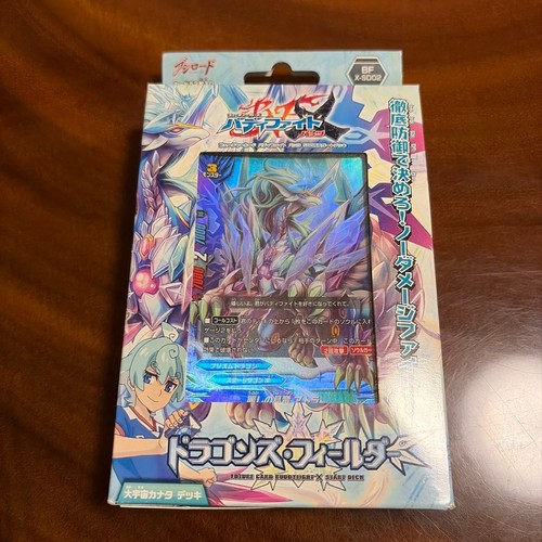 Future card buddyfight sd02 - future, x-sd02
