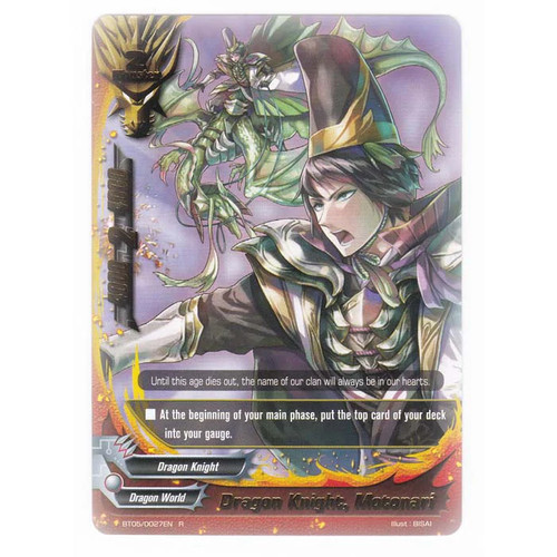 Future card buddyfight break - future,