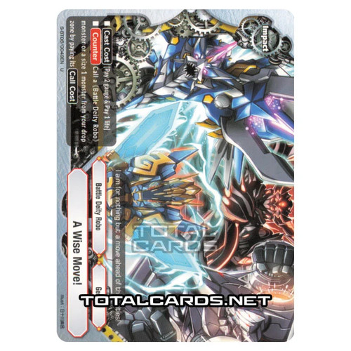 Future card buddyfight soaring - buddyfight,