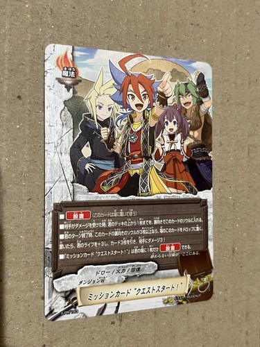 Mission card quest - mission, start