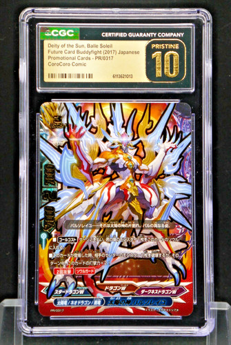 2017 future card - card, buddyfight