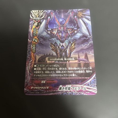 Buddyfight lot black death - black,