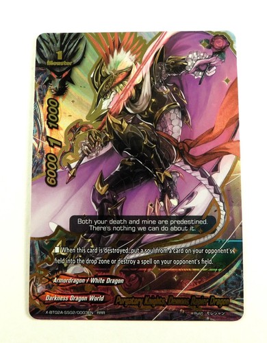 Buddyfight bt02a ss02 - buddyfight, x-bt02a-ss02/0003en